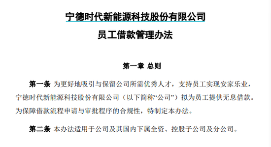 突发！扎克伯格和马斯克线上约架，不是开玩笑！不差钱？万亿"宁王"借钱给员工买房