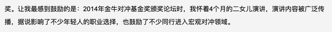 “私募魔女”跌落神坛！三周巨亏16%，被空头狙击成“韭菜”？