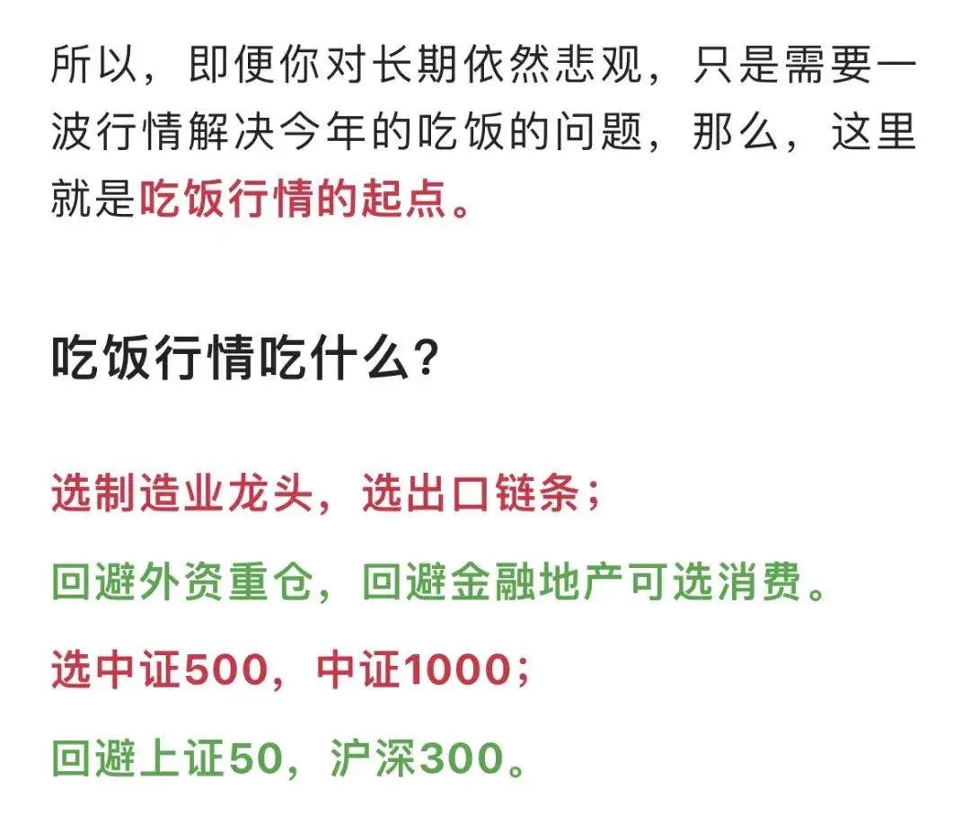 “私募魔女”跌落神坛！三周巨亏16%，被空头狙击成“韭菜”？