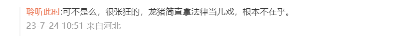 起诉要求赔偿500万元！比亚迪法务部官博发布首条内容！