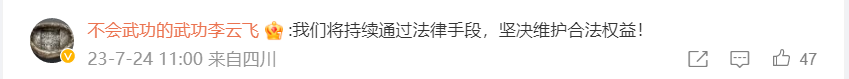 起诉要求赔偿500万元！比亚迪法务部官博发布首条内容！