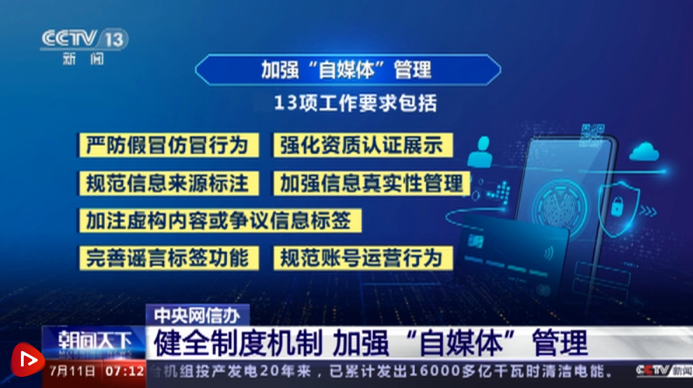 起诉要求赔偿500万元！比亚迪法务部官博发布首条内容！