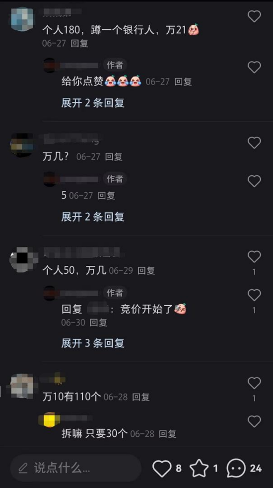 “贴钱上班”的银行人，都在想什么？